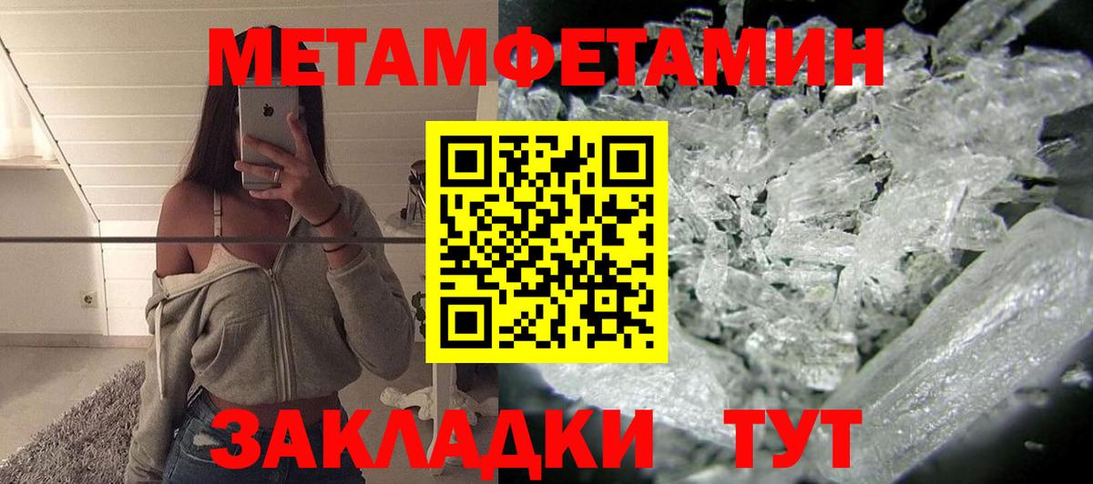 Amphetamine Розовый Тольятти