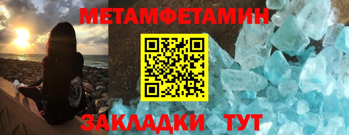 Амфетамин VHQ  Вход с VPN  Амфетамин  Тольятти 