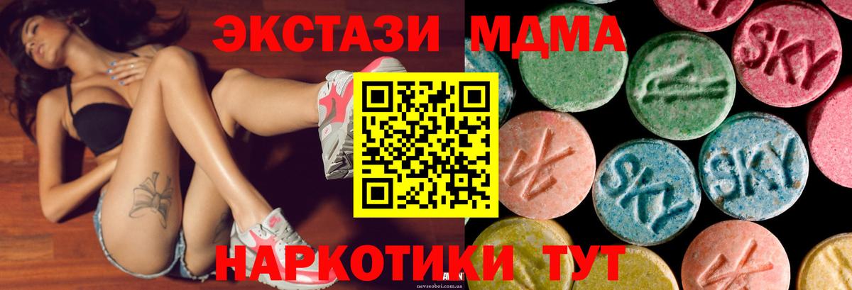 Экстази  Экстази louis Vuitton  Вход с VPN  Тольятти 