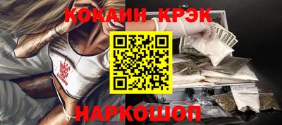кокаин колумбия Можайск