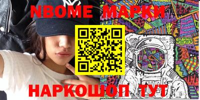 кокаин колумбия Можайск