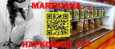 дистиллят марихуана Моздок