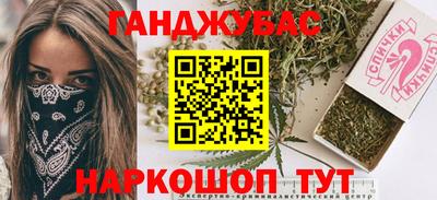 кокаин колумбия Можайск