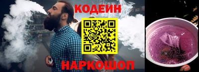 кокаин колумбия Можайск