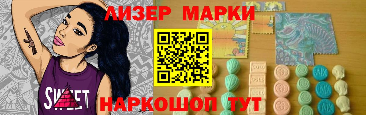 ЛСД экстази кислота  MEGA рабочий сайт  Вход с VPN  Тольятти  Лсд 25 экстази ecstasy 