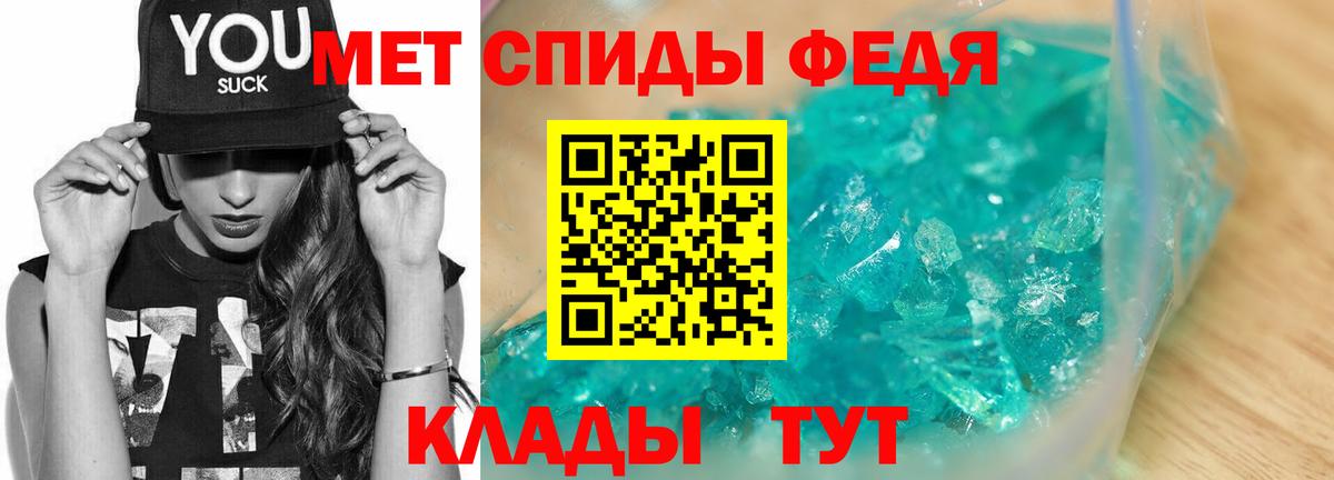 Метамфетамин витя  Вход с VPN  Тольятти 