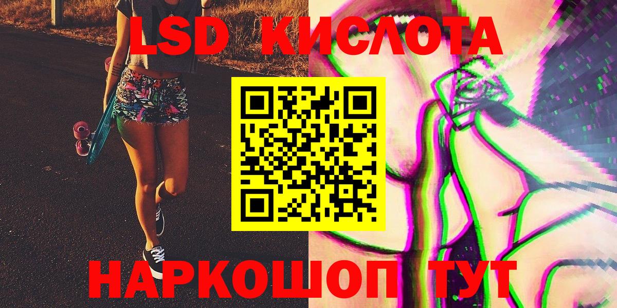 Наркотические марки  Вход с VPN  Тольятти  Наркотические марки 1500мкг 