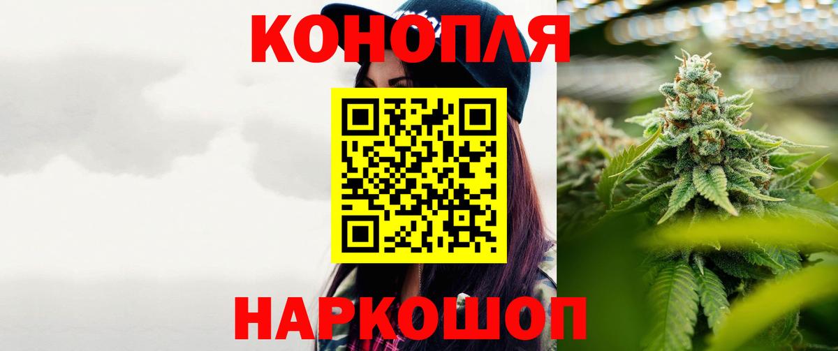 Каннабис SATIVA & INDICA Тольятти